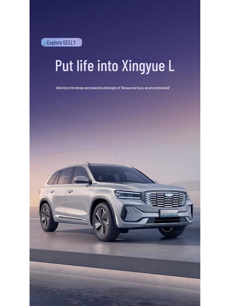 Коврик в багажник Xingyue L: Полное покрытие для 26 моделей Geely, Цвет оригинального автомобиля