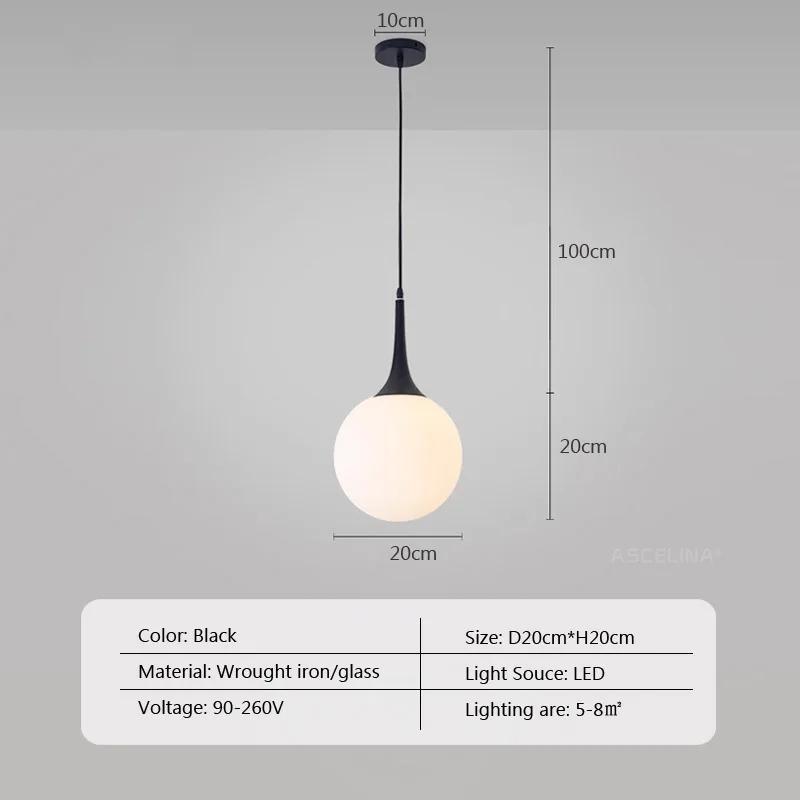 Подвесные светильники в стиле ретро с белым стеклянным шаром в стиле лофт, светодиодные подвесные светильники для гостиной, освещение для дома, черно-белые роговые светильники