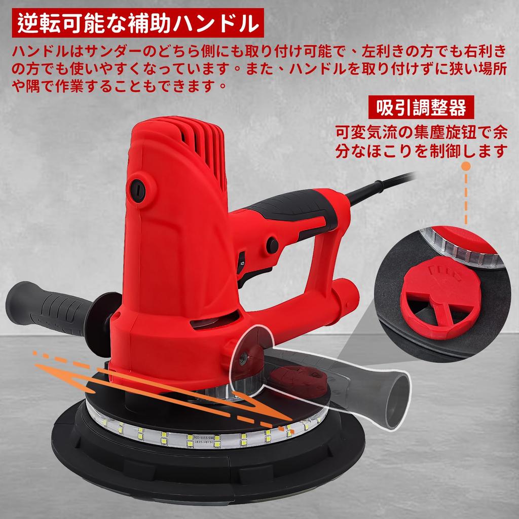 For COYXiCE Electric Drywall 110V Handheld Drywall Wall Polishing Machine with Automatic Vacuum LED Sanding Long Dust Dust Storage Suitable for