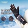 Winter Cycling Sports Warm Gloves Men and Women Anti-splashing, Windproof and Cold-proof Couples Cycling Driving Non-slip Touch Screen New