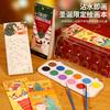 Children's Watercolor Small Animal Picture Book/watercolor Painting Book Coloring Bookmark/Christmas DIY Painted Paint Book Toy Suit
