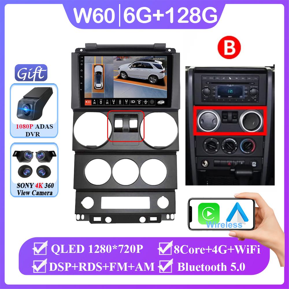 Android 14 автомобильный DVD 5G Wifi для Jeep Wrangler Unlimited 3 JK 2008 - 2010 GPS навигация стерео автомобильный автомагнитола без 2din DVD 5G Wifi