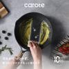 Серия CAROTE COSY BLACK Сковорода Индукционная Газовая Мраморная Невероятно Легкая в Подходит для Широкого Спектра Приготовления Подходит для Жареного Совместима со Всеми