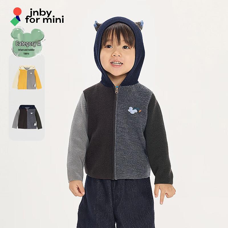 Шерстяной кардиган с капюшоном JNBY для малышей