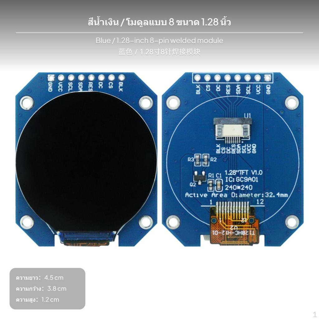 1,28-дюймовый круглый TFT LCD дисплей, 240x240, GC9A01, SPI, Высокое разрешение, Синий, 7-контактный модуль