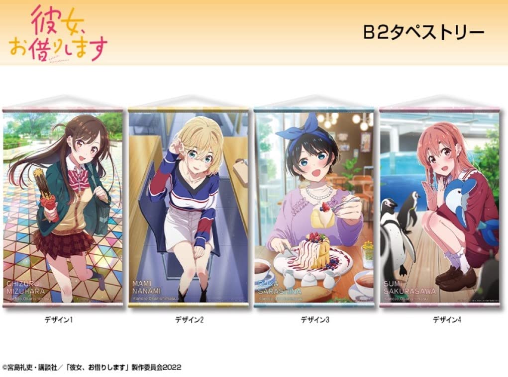 Девушка напрокат B2 Гобелен Чизуру Мидзухара TPAN-K005-m01