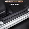 Для Geely Galaxy E5 2026 2026 Накладки на пороги дверей автомобиля Защитные наклейки на багажник Устойчивые к царапинам и наступанию Наклейки для интерьера