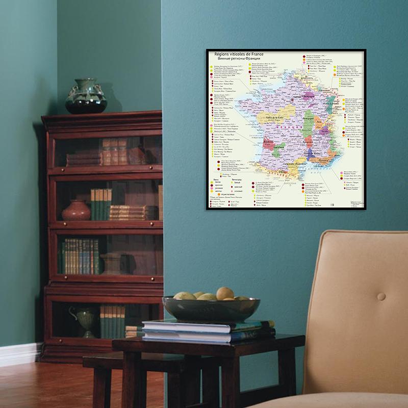 Французская карта винных регионов и провинций на русском языке, холст, картина, настенный художественный постер, украшение для дома