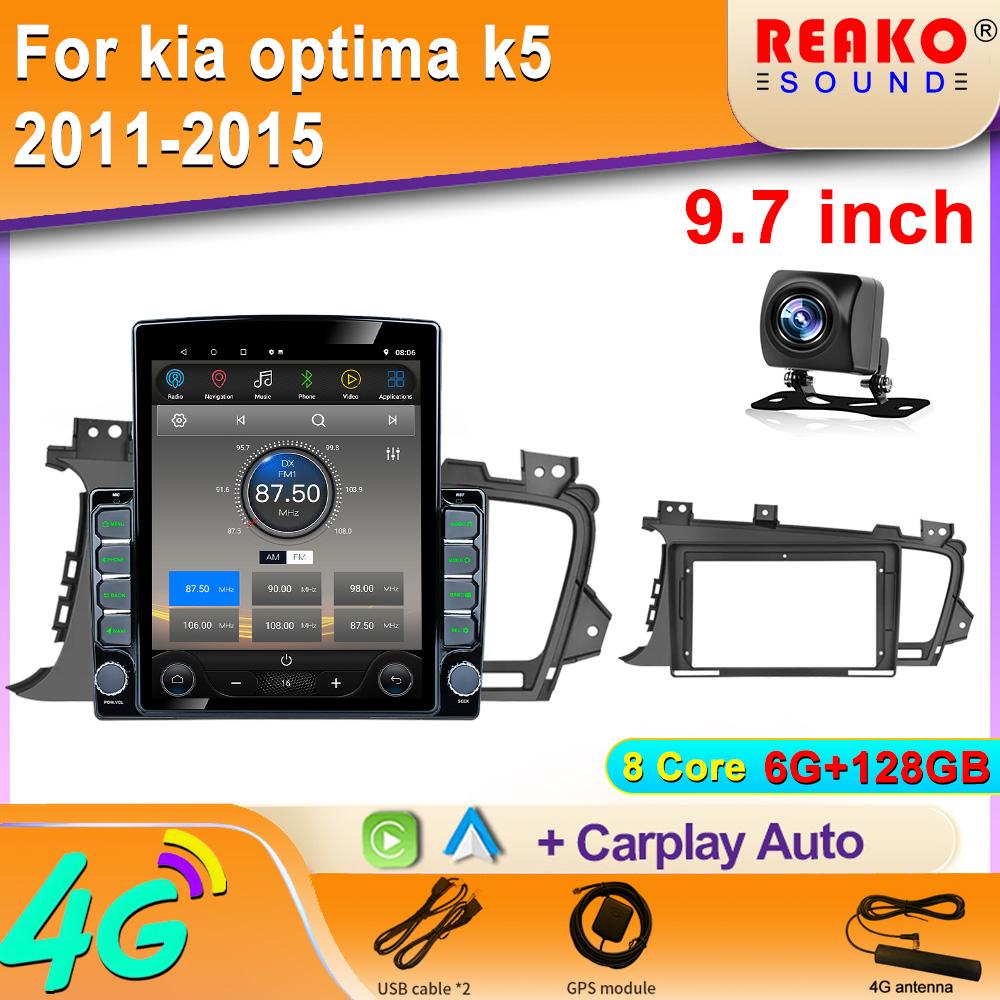 9,7-дюймовый вертикальный экран Tesla Android KIA Optima K5 2011-2014 Мультимедиа Видео Плеер Навигация GPS Carplay Экран 2din