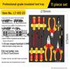 Stanley 11-предметный изолированный набор инструментов для электрика