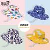 1014 children's hat cartoon cute basin hat boy and girl baby summer outdoor sunscreen sunshade bucket hat
