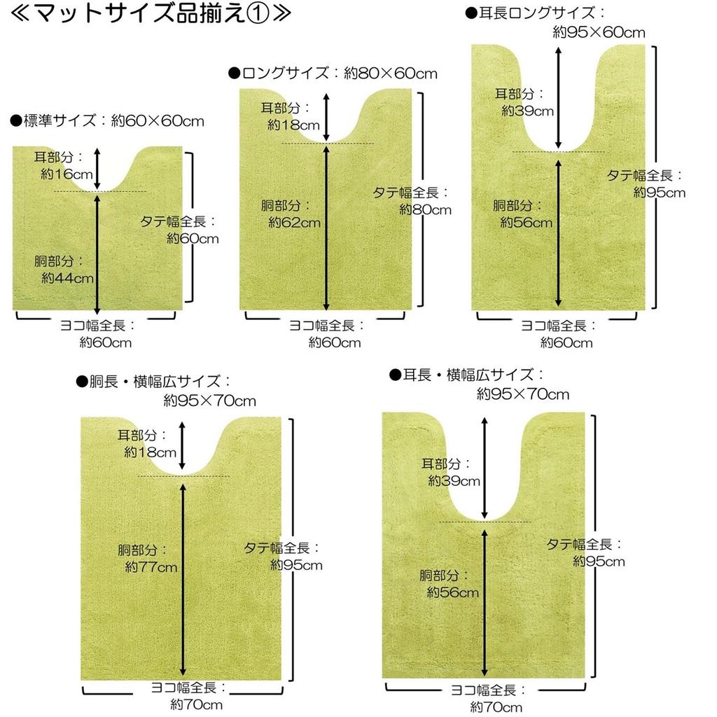 SDS Cloud Toilet 19016 Mat, 60x60cm, Green,