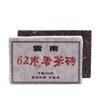 Чай Мэнхай Шу Пуэр 2002 года Спелый чай Пуэр Традиционный ручной работы с ароматом мармелада 250 г