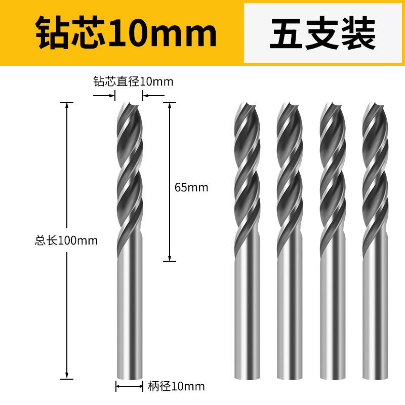 10Mm Woodworking Salad Drilling Countersunk Hole Drilling Countersunk Head Screw High Speed Steel Drill Core Mother Drill Bit Step Drill Wholesale