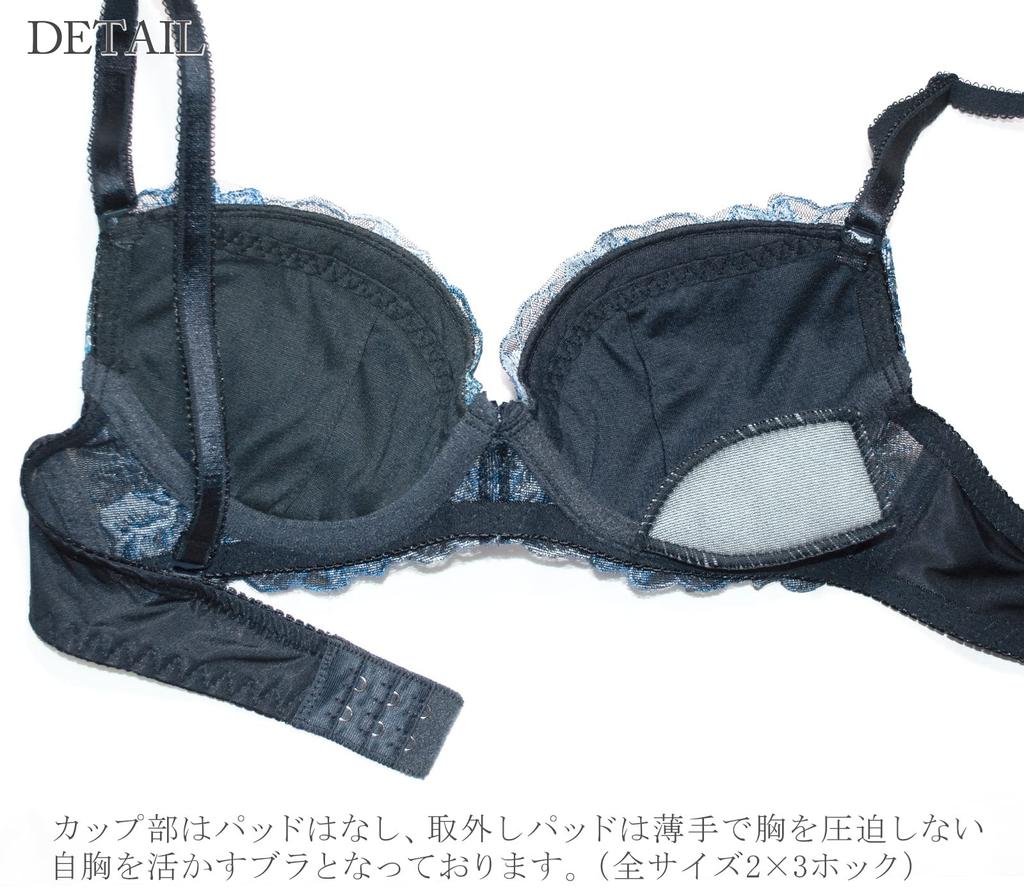 Smile Lala Navy C65 Бюстгальтер и трусики Цветочный Элегантный и Цветочный Сбоку Милый Цветочная Вышивка Милое Кружевное Нижнее Белье Милый Комплект Женского Белья Без Движения Груди,