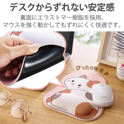 Elecom Mouse Pad Animal Urethane Gel Turning Animal Pattern Cat MP-AN05CAT