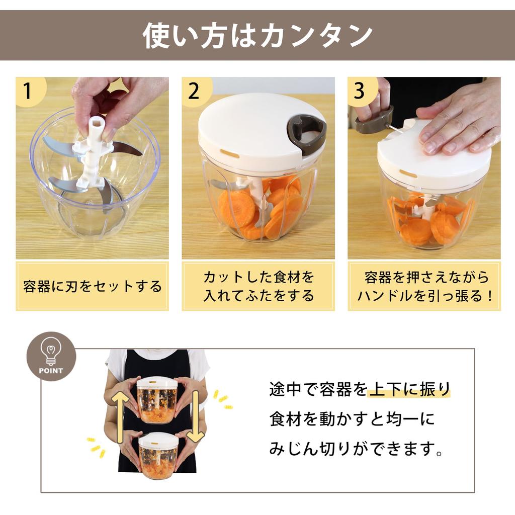 Bunbun Chopper reinforced times washable K&A 5S, version, 2.5 larger, lid, chopper, 900ml, BBC-23