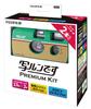 Fujifilm Utsurundesu Premium Kit LF NP FL 27SH 1 PREMIUM KIT S-ACE