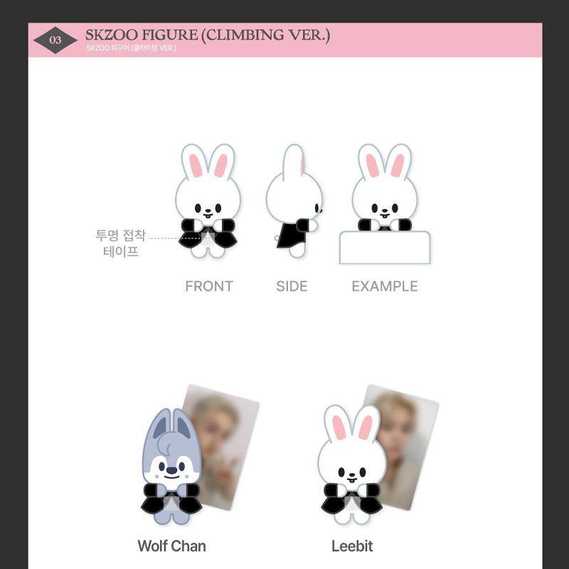 [ПРЕДЗАКАЗ] Stray Kids – DO IT ПОП-АП МАГАЗИН ФИГУРКА SKZOO (СКАЛОЛАЗАНИЕ Вер.)