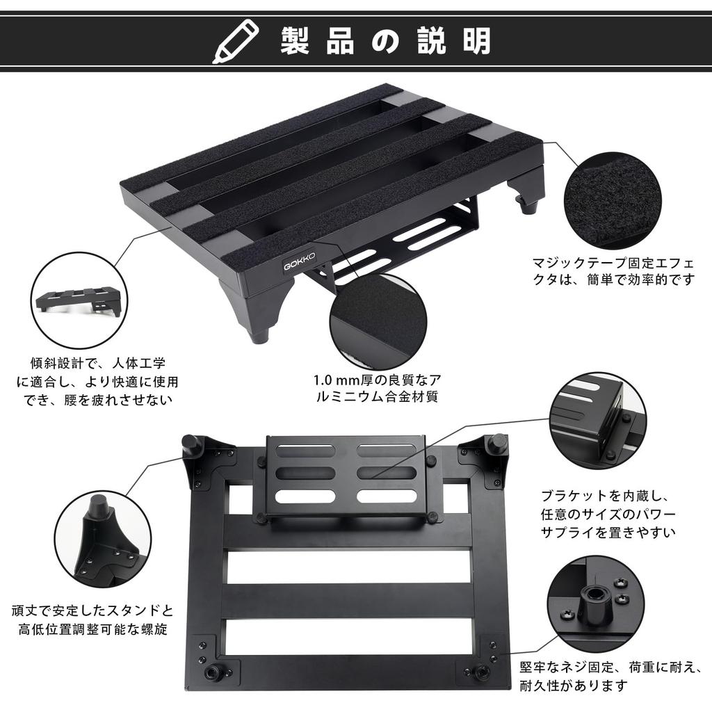 [Улучшенная версия 2024 года] Сверхлегкий педалборд для гитарных эффектов GOKKO, Алюминиевый сплав, Прочный и долговечный, с сумкой для переноски (М-черный)