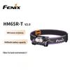 Перезаряжаемый налобный фонарь Fenix HM65R-T V2.0