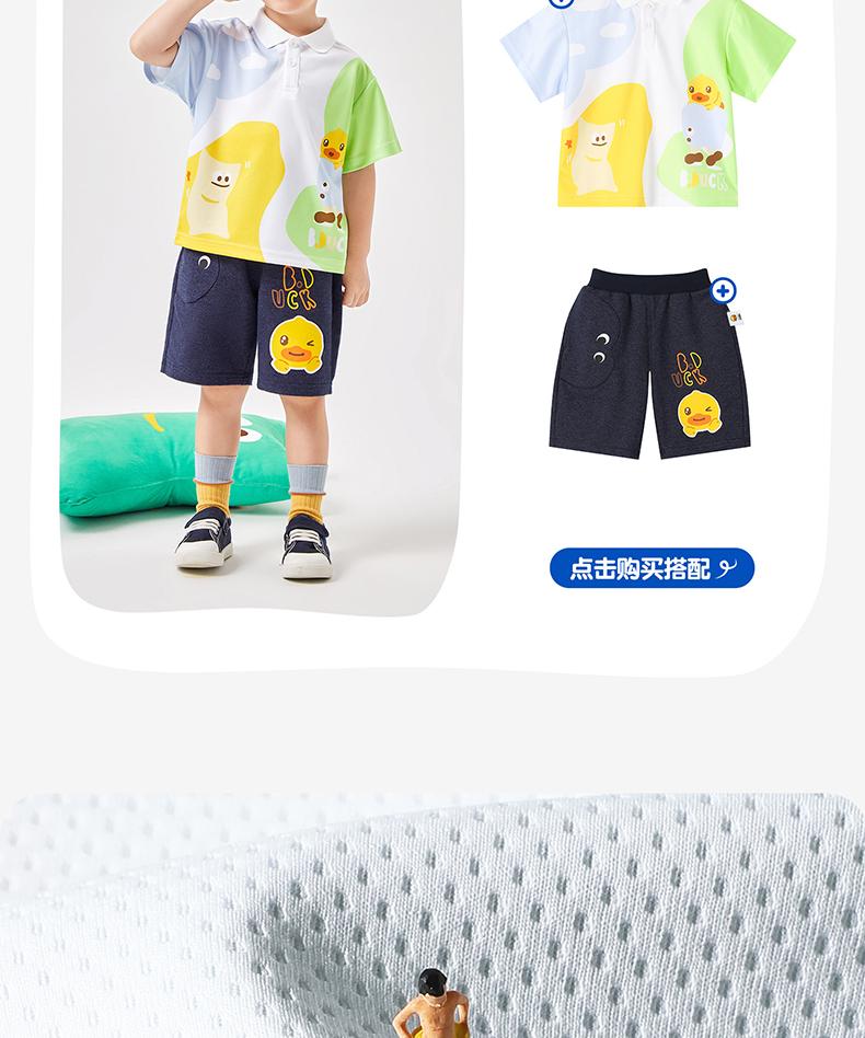 B. Duck Yellow Duck Children's Clothing for Boys and Girls Summer Cute and Fun Printed Polo Shirt
