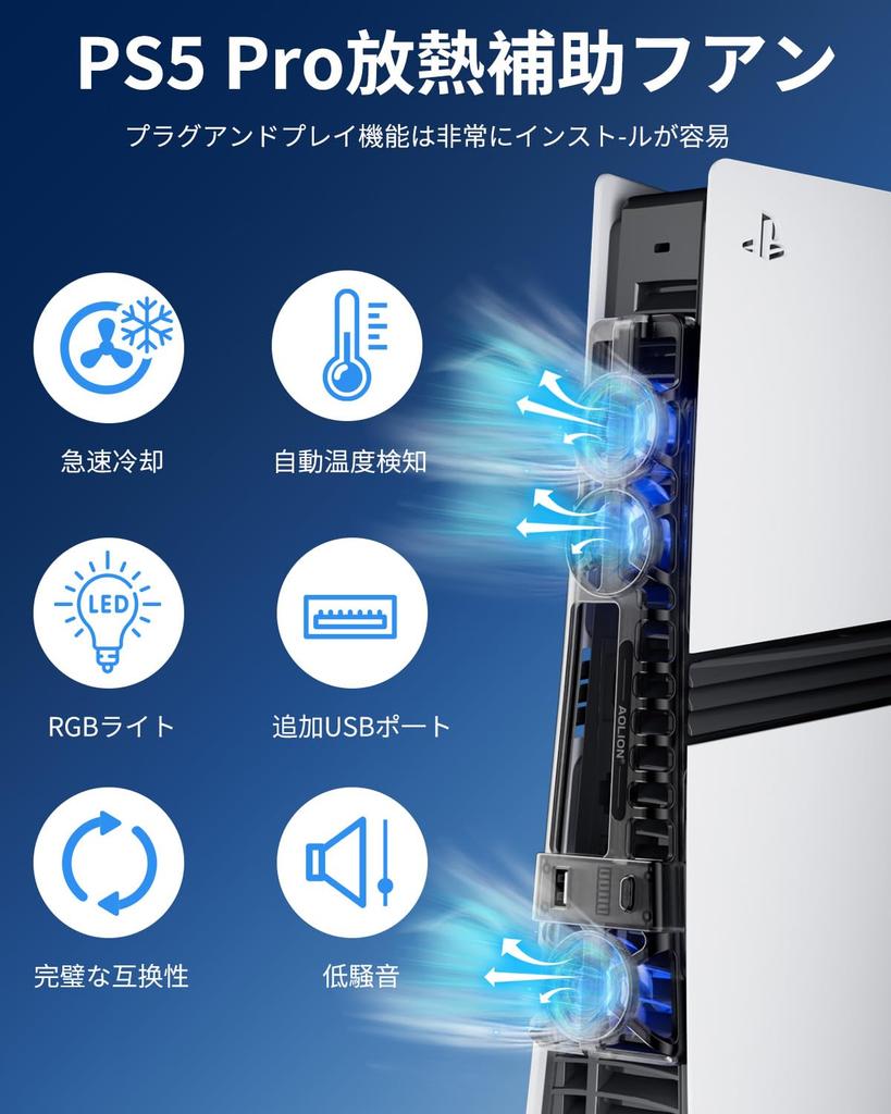 Compatible with PS5 Pro and PS5 this cooling fan features 3 fan automatic temperature rapid heat LED USB and low Compatible with both disc and digital