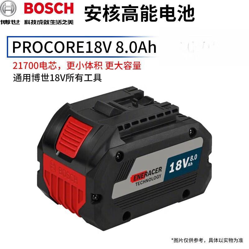 Bosch 18-вольтовые литий-ионные аккумуляторы и зарядные устройства, штепсель CN (адаптер в комплекте)