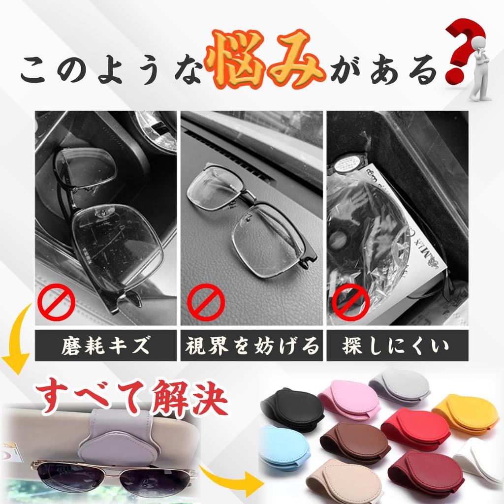 Держатель для солнцезащитных очков PureSino, Автомобильный, Держатель для очков, Автомобильное хранение, Автомобильный держатель для очков, Зажим для очков, Очки