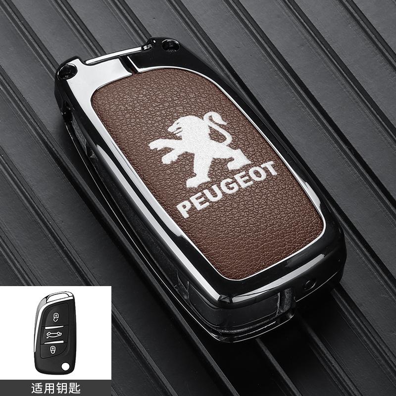 New Zinc Alloy Leather Car Key Case Full Cover Key Bag Shell Holder Fob For Peugeot 107 207 306 407 807 308 607 Auto Accessories