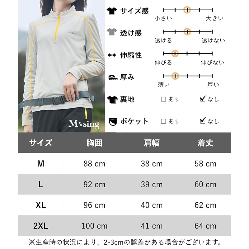 [M-Thing] tops training wear polo shirt material long sleeve outdoor mountain climbing walking quick drying ladies spring summer autumn training Sweat