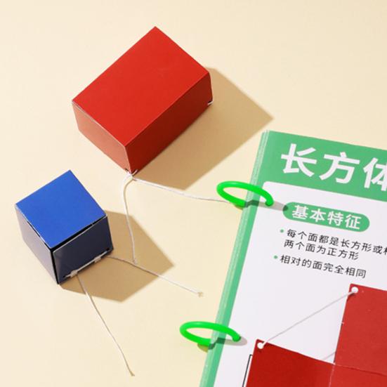 1/2 шт. Книга для изучения 3D-геометрии на шнурке с 12 телами, набор для самостоятельной сборки 3D-модели геометрии с плетеным шнуром, формулы объема и площади поверхности, обучающая игрушка