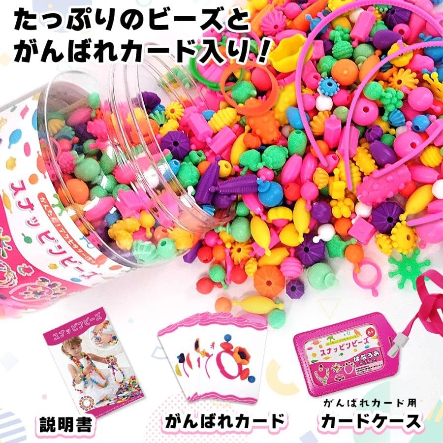 Рождественская упаковка включена в комплект Японский малый бизнес Набор аксессуаров из бисера Набор бусин Повязка на голову Подарок на день рождения Девочки 3 года 4 года 5 лет