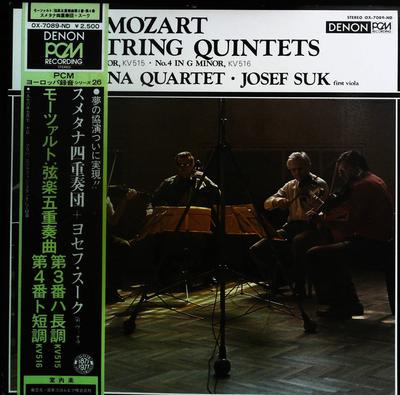 LP Запись SMETANA QUARTET, JOSEF SUK - Моцарт: Струнный квинтет Нет. 3 In C M OX7089ND DENON 1977 Япония Классика Б/У
