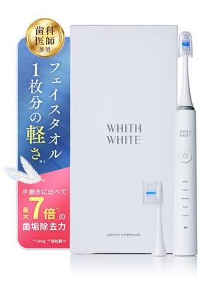 Так Легкий всего Fiswhite Электрическая зубная щетка с DuPont Нежная на 5 режимах Ультразвуковой Что?! Это легко...!! 105г! Заправки. Жвачка.