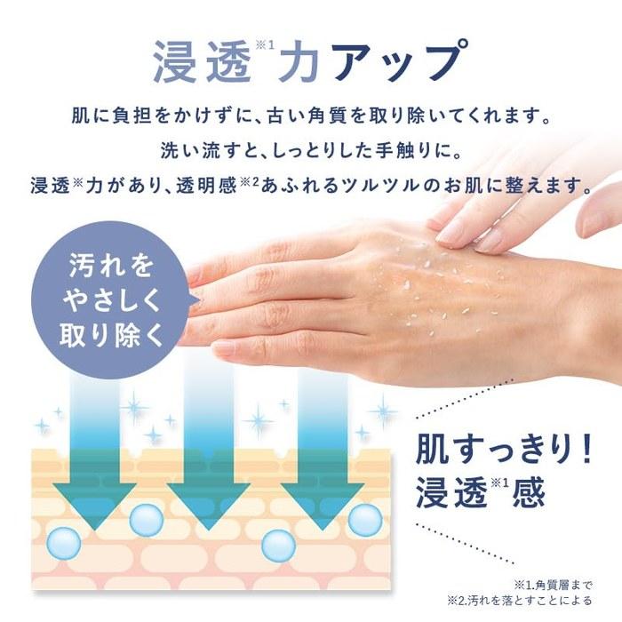 Cure Natural Aqua Gel 250 г Пилинг-гель (х 1)