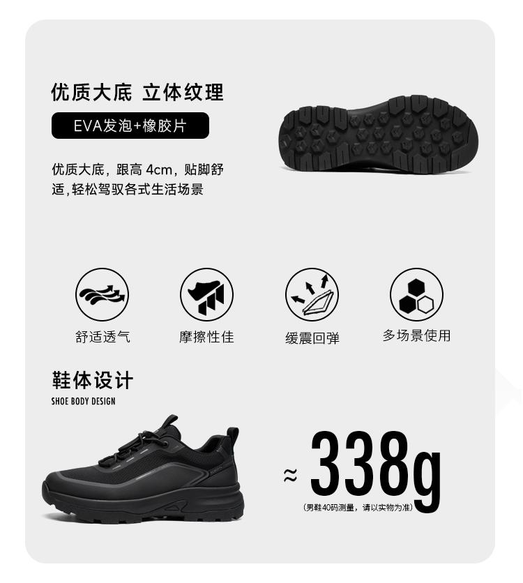 Comfortable and versatile casual sports shoes, Nobeda men's shoes