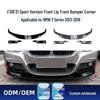 Подходит для BMW Series Sport: Передний сплиттер, Решетка радиатора, Окно, Задний спойлер-губа, Комплект обвеса.