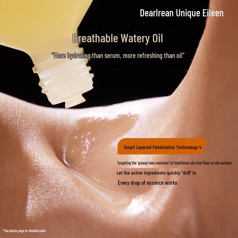 Dear lrean Fragrance Body Essence Oil