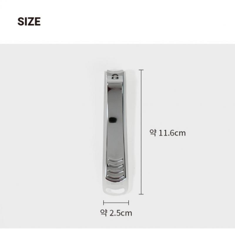 Большие кусачки для ногтей Daiso