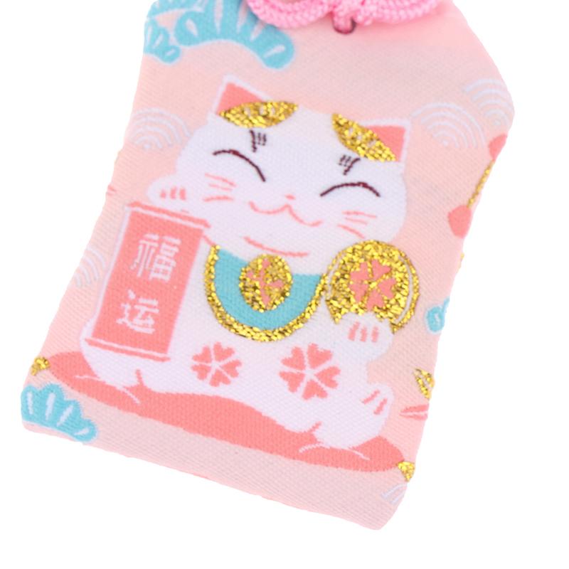 Детский подарочный кулон, классический японский молитвенный императорский амулет Омамори, удача, успех, бог богатства, маленькая сумка для благословения