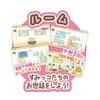 Sumikko Gurashi - Вы можете играть в игры и веселиться Sumikko Pad