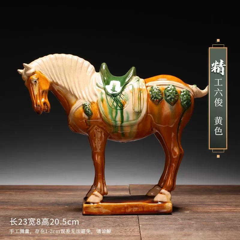 1pcs Trio-colored Glazed Pottery of the Tang Dynasty Ceramic Souvenirs Horse Craft Gifts Living Room Decoration Home Decorations