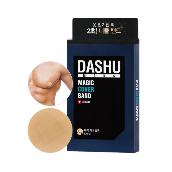 DASHU Men's Magic Cover Nipple Band 52 Sheets