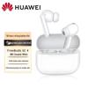 Huawei Беспроводные наушники FreeBuds SE 4 ANC с шумоподавлением