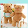 Plush Butter Bear Stuffed Animal Toy Cute Soft Fill Doll Children Gift Holiday