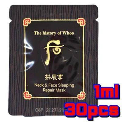 Gongjinhyang Ночная восстанавливающая маска для шеи и лица 1 мл × 30 шт. | Корейские травяные ночные антивозрастные маски-пробники