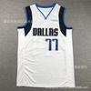 Dallas Mavericks Luka Doncic 77 Basketball Jersey Cotton Stitched Team Fan Wear Unisex Adult