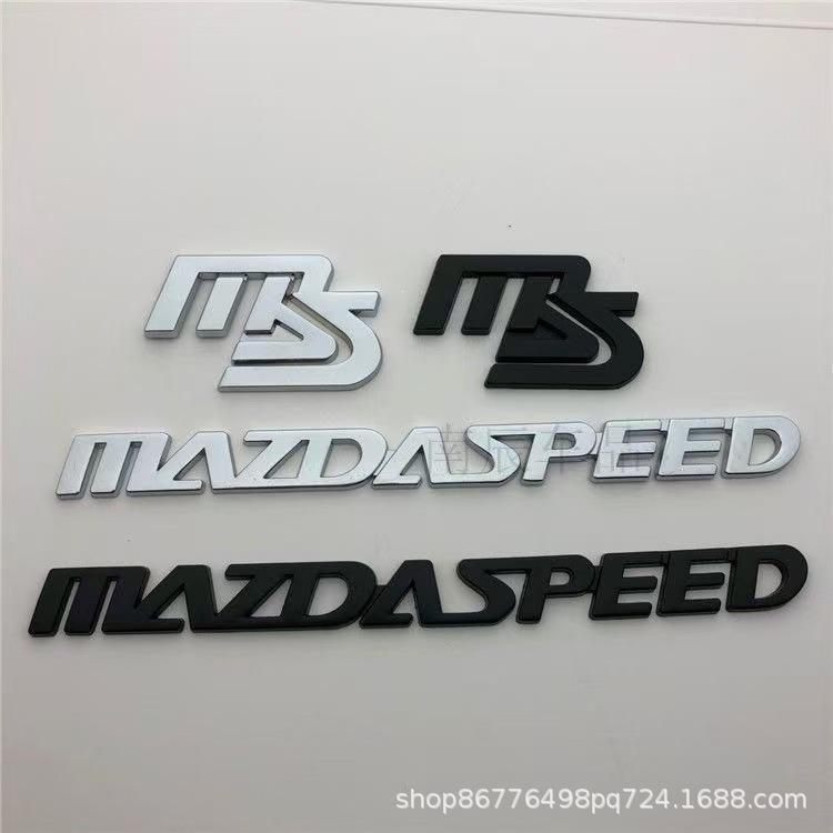 Эмблема Mazda MS Custom на заднюю часть и крыло - Логотип MAZDASPEED