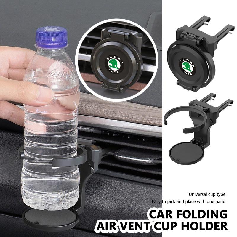 VIJT4 Folding Car Air Outlet Storage Holder Cup Holder For Skoda S Kodiaq Octavia 2 3 Yeti Karoq Rapid Fabia VII VRS